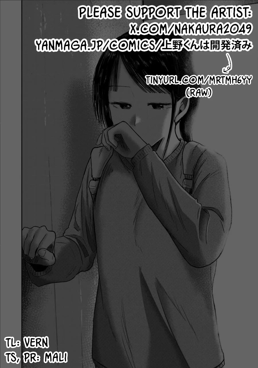 Ueno-kun Has Been Developed Chapter 76 page 19 - Chapter 76: Kanako and Manaka
