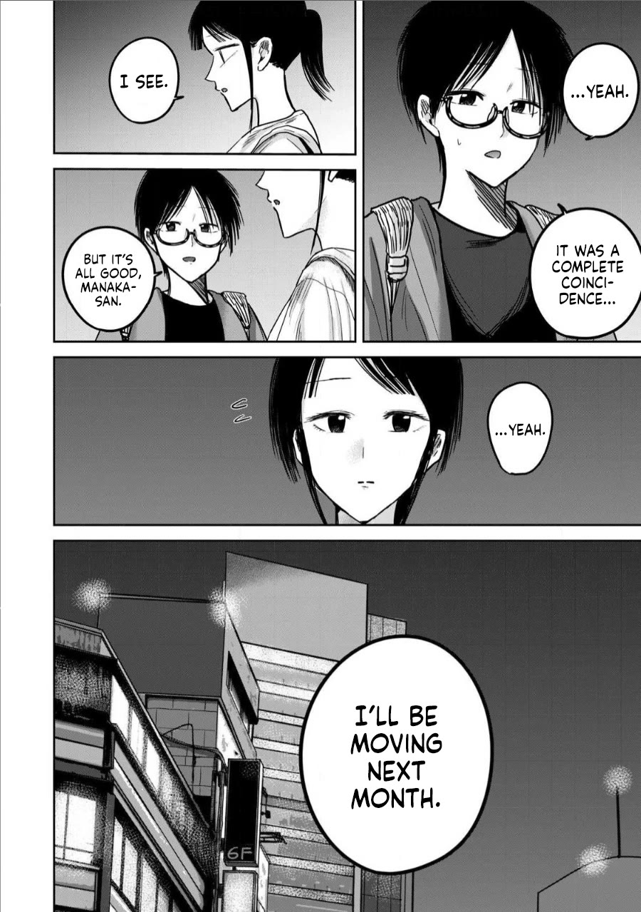 Ueno-kun Has Been Developed Chapter 76 page 2 - Chapter 76: Kanako and Manaka