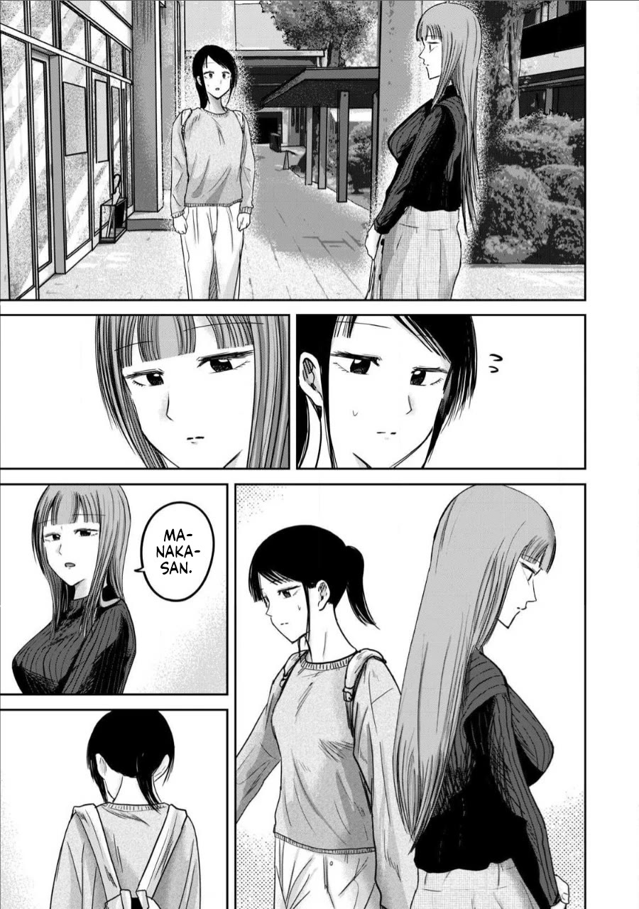 Ueno-kun Has Been Developed Chapter 76 page 5 - Chapter 76: Kanako and Manaka