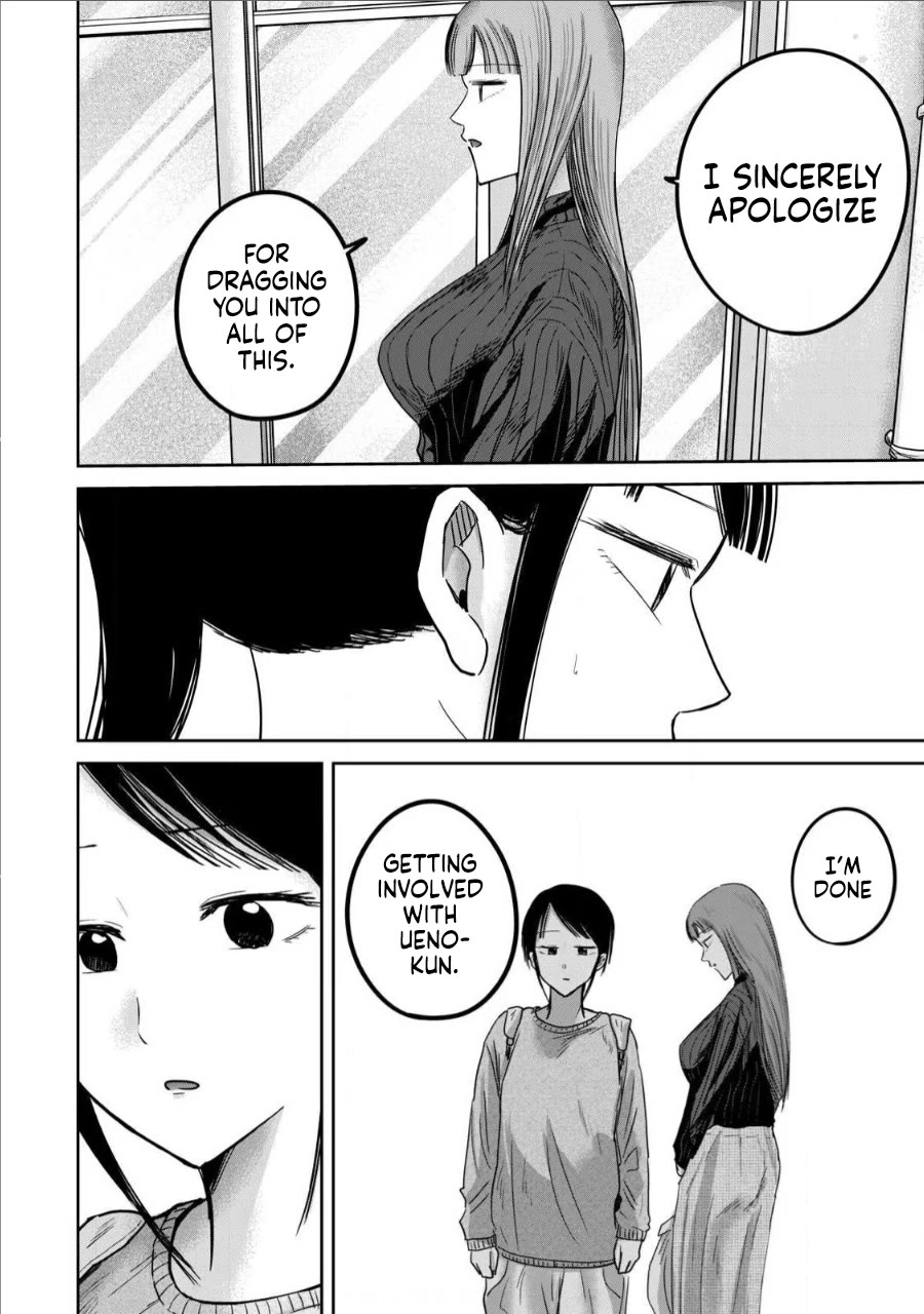Ueno-kun Has Been Developed Chapter 76 page 8 - Chapter 76: Kanako and Manaka