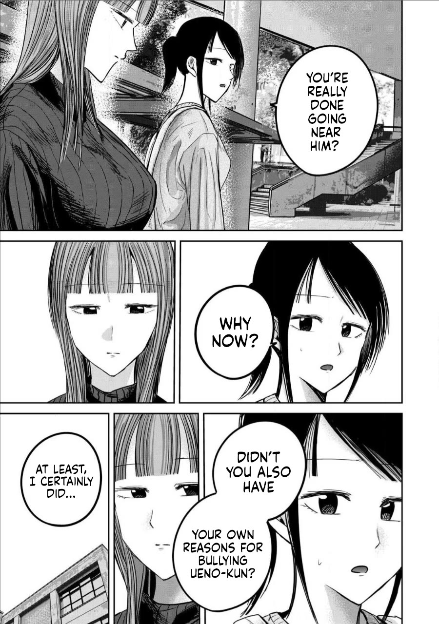 Ueno-kun Has Been Developed Chapter 76 page 9 - Chapter 76: Kanako and Manaka