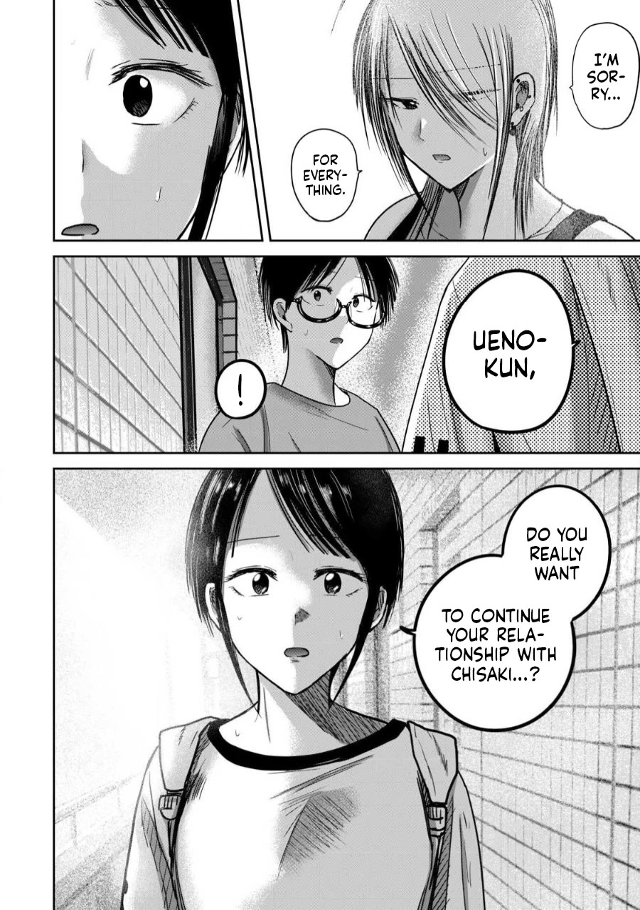 Ueno-kun Has Been Developed Chapter 77 page 17 - Chapter 77: The Source of Troubles