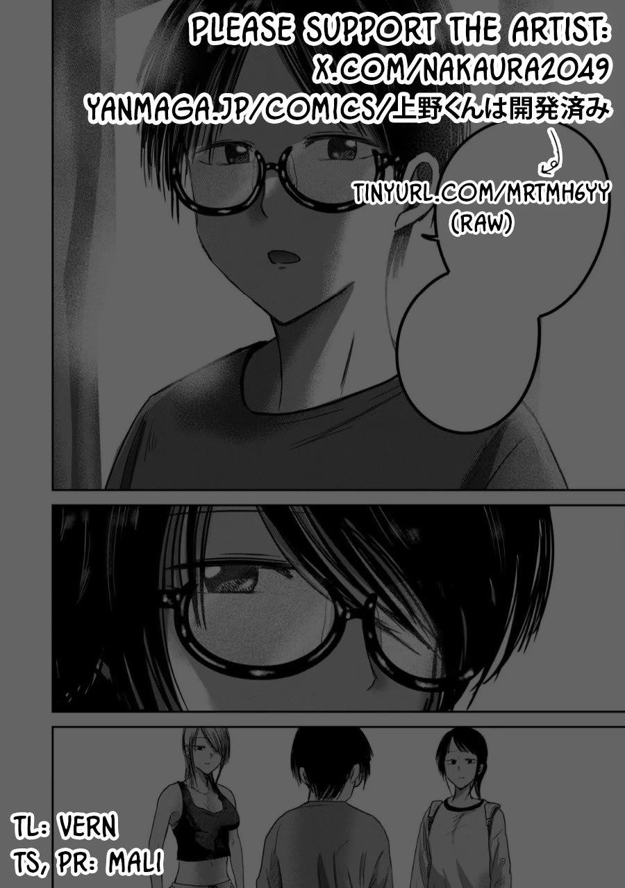Ueno-kun Has Been Developed Chapter 77 page 21 - Chapter 77: The Source of Troubles