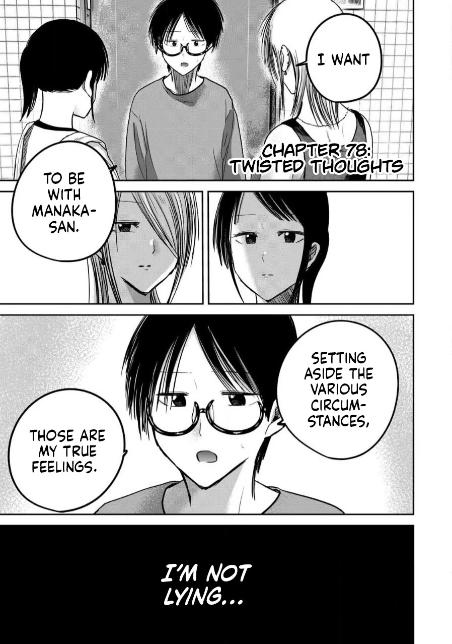 Ueno-kun Has Been Developed Chapter 78 page 1 - Chapter 78: Twisted Thoughts