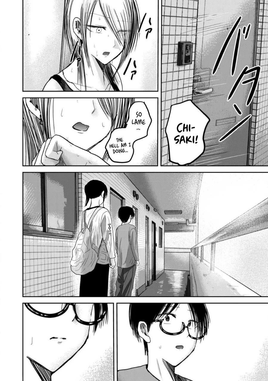 Ueno-kun Has Been Developed Chapter 78 page 15 - Chapter 78: Twisted Thoughts