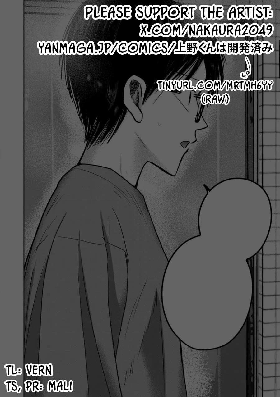 Ueno-kun Has Been Developed Chapter 78 page 18 - Chapter 78: Twisted Thoughts