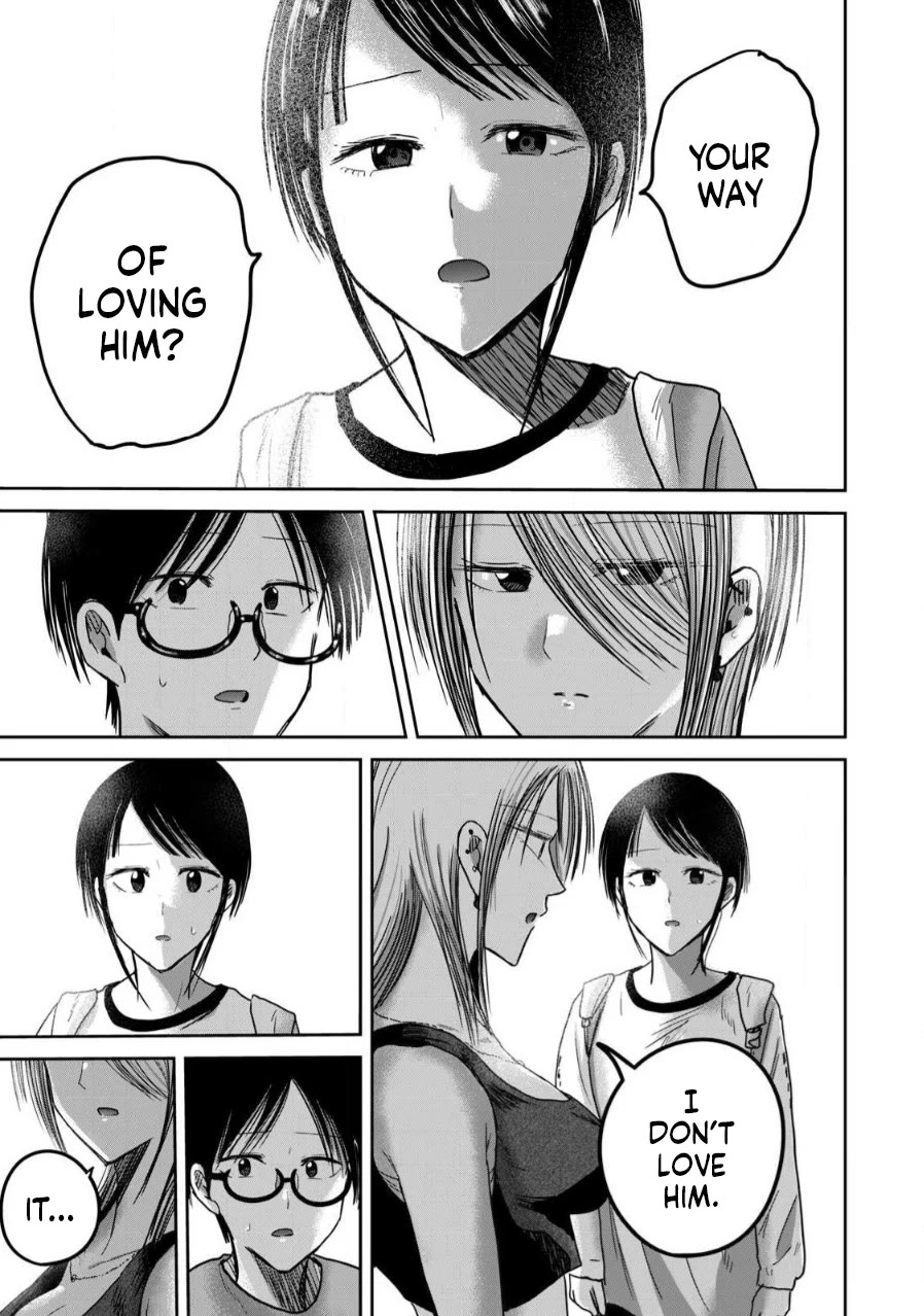Ueno-kun Has Been Developed Chapter 78 page 5 - Chapter 78: Twisted Thoughts