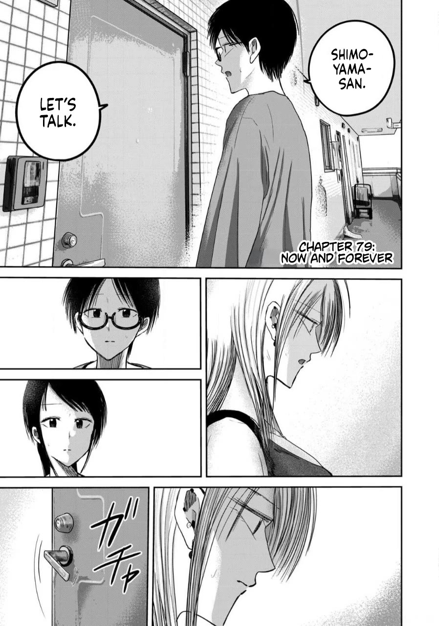 Ueno-kun Has Been Developed Chapter 79 page 1 - Chapter 79: Now and Forever