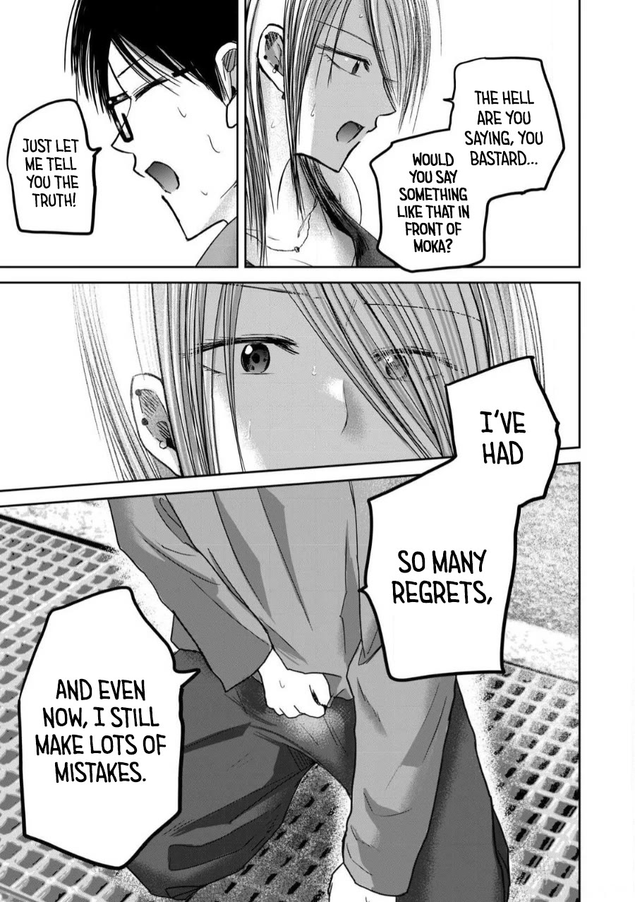 Ueno-kun Has Been Developed Chapter 79 page 14 - Chapter 79: Now and Forever