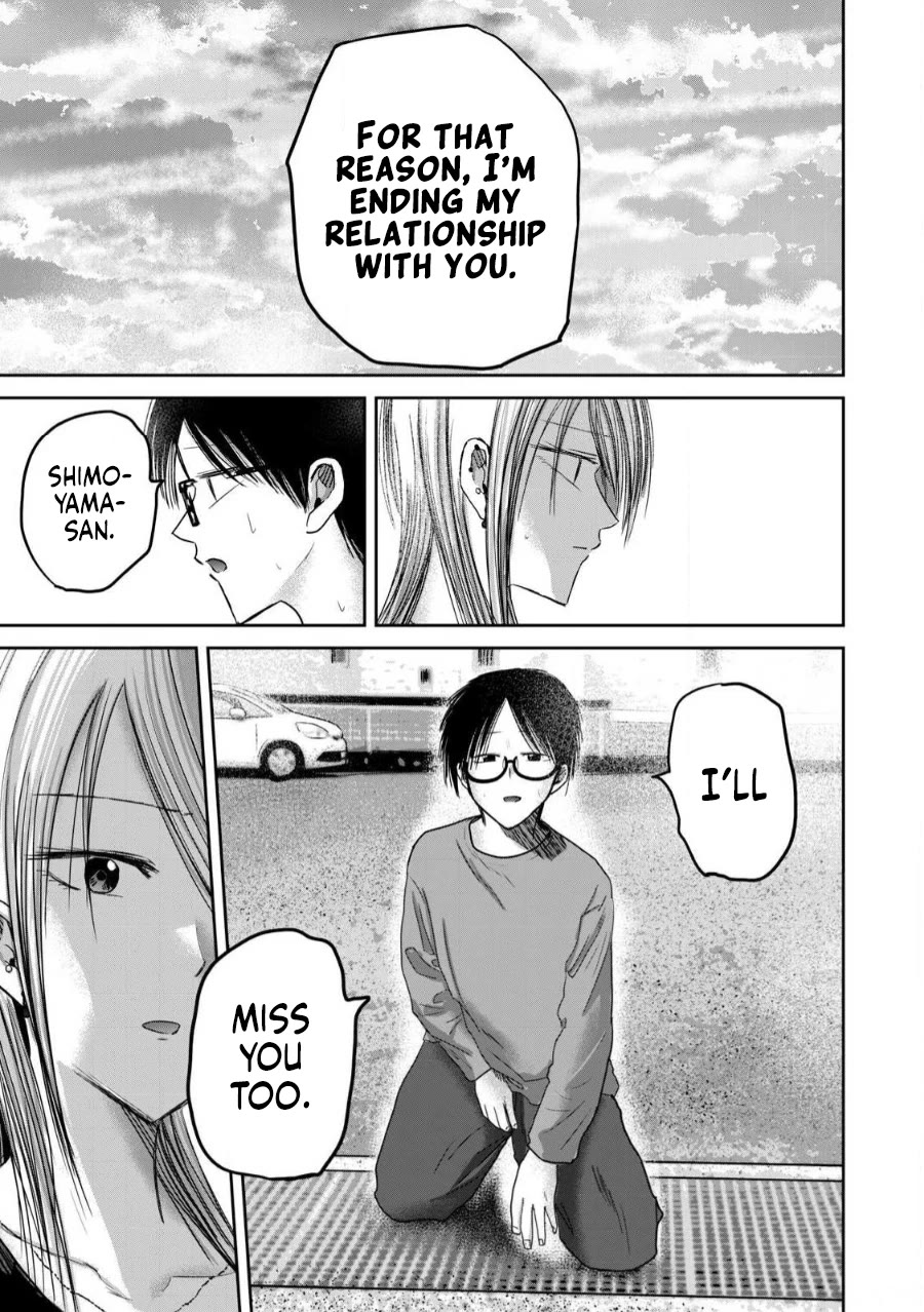 Ueno-kun Has Been Developed Chapter 79 page 16 - Chapter 79: Now and Forever