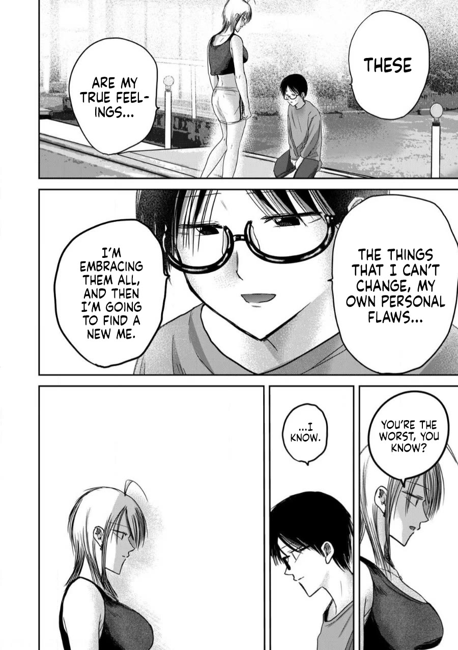 Ueno-kun Has Been Developed Chapter 79 page 17 - Chapter 79: Now and Forever