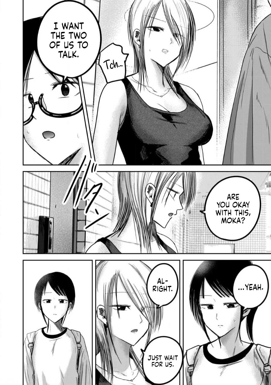 Ueno-kun Has Been Developed Chapter 79 page 2 - Chapter 79: Now and Forever