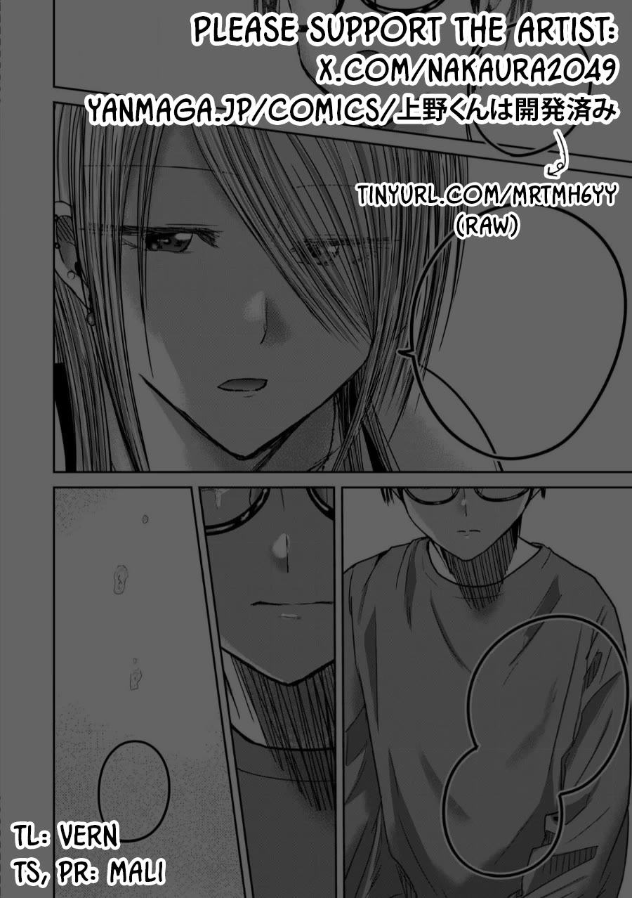 Ueno-kun Has Been Developed Chapter 79 page 22 - Chapter 79: Now and Forever