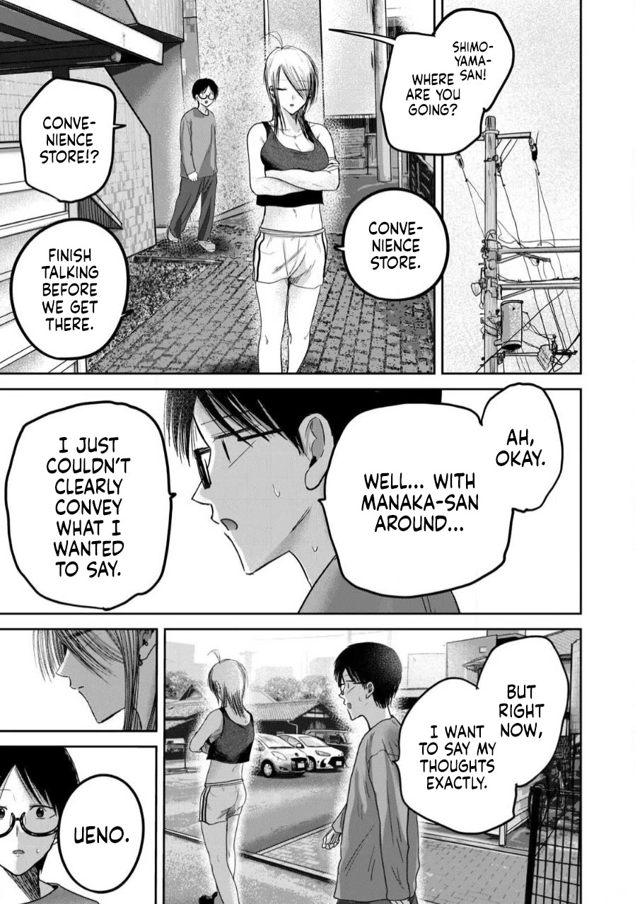 Ueno-kun Has Been Developed Chapter 79 page 3 - Chapter 79: Now and Forever