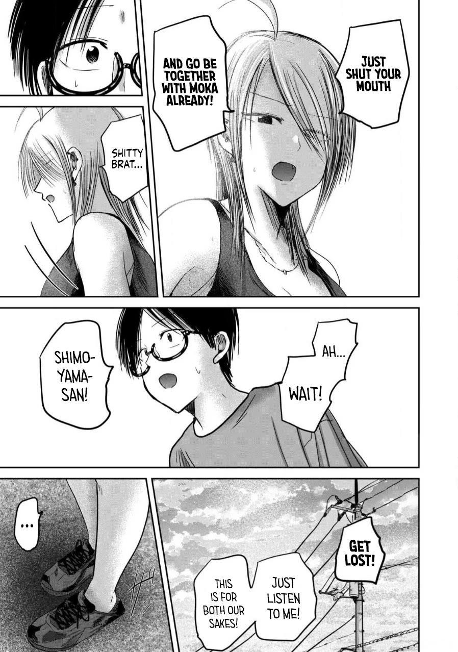 Ueno-kun Has Been Developed Chapter 79 page 5 - Chapter 79: Now and Forever
