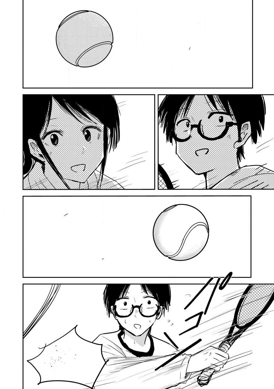 Ueno-kun Has Been Developed Chapter 8 page 7 - Chapter 8: Rally