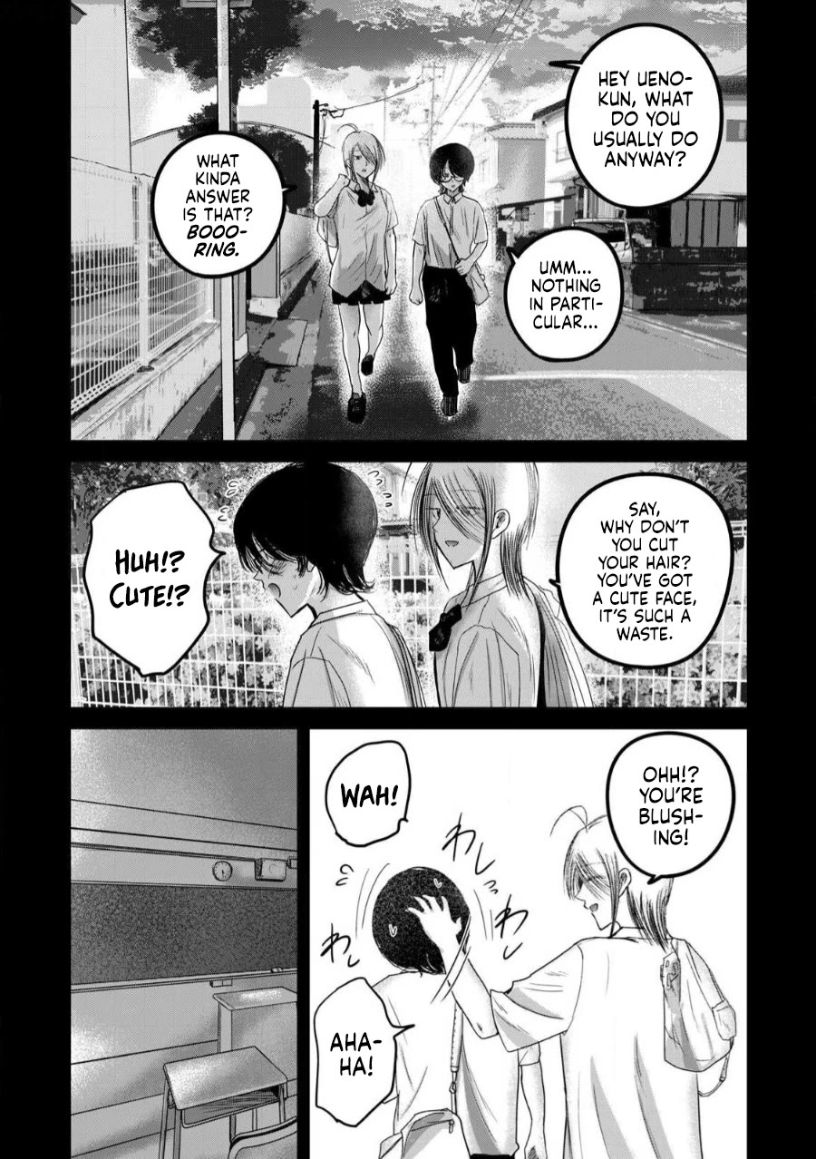 Ueno-kun Has Been Developed Chapter 80 page 2 - Chapter 80: If We Had Sex