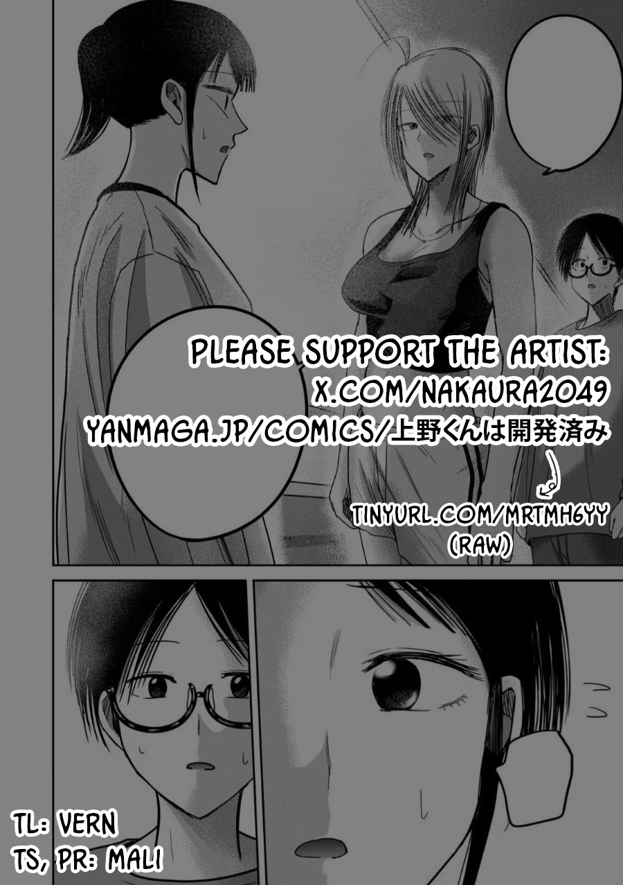 Ueno-kun Has Been Developed Chapter 80 page 21 - Chapter 80: If We Had Sex