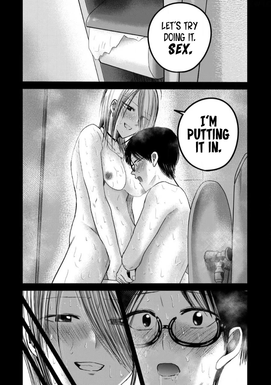 Ueno-kun Has Been Developed Chapter 80 page 7 - Chapter 80: If We Had Sex