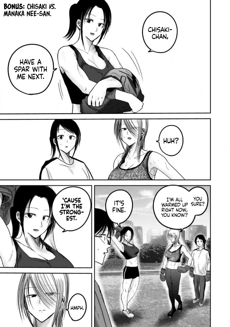 Ueno-kun Has Been Developed Chapter 81.5 page 1 - Chapter 81.5: Chisaki vs. Manaka nee-san