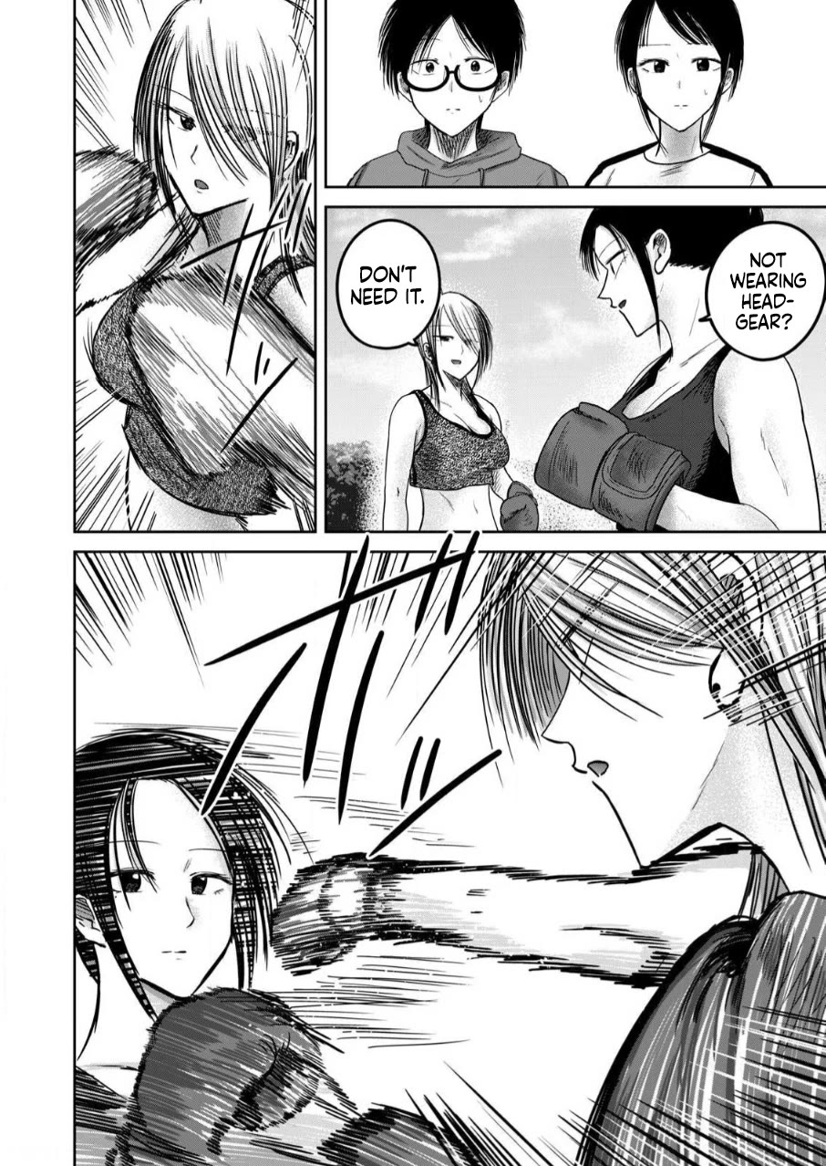 Ueno-kun Has Been Developed Chapter 81.5 page 2 - Chapter 81.5: Chisaki vs. Manaka nee-san