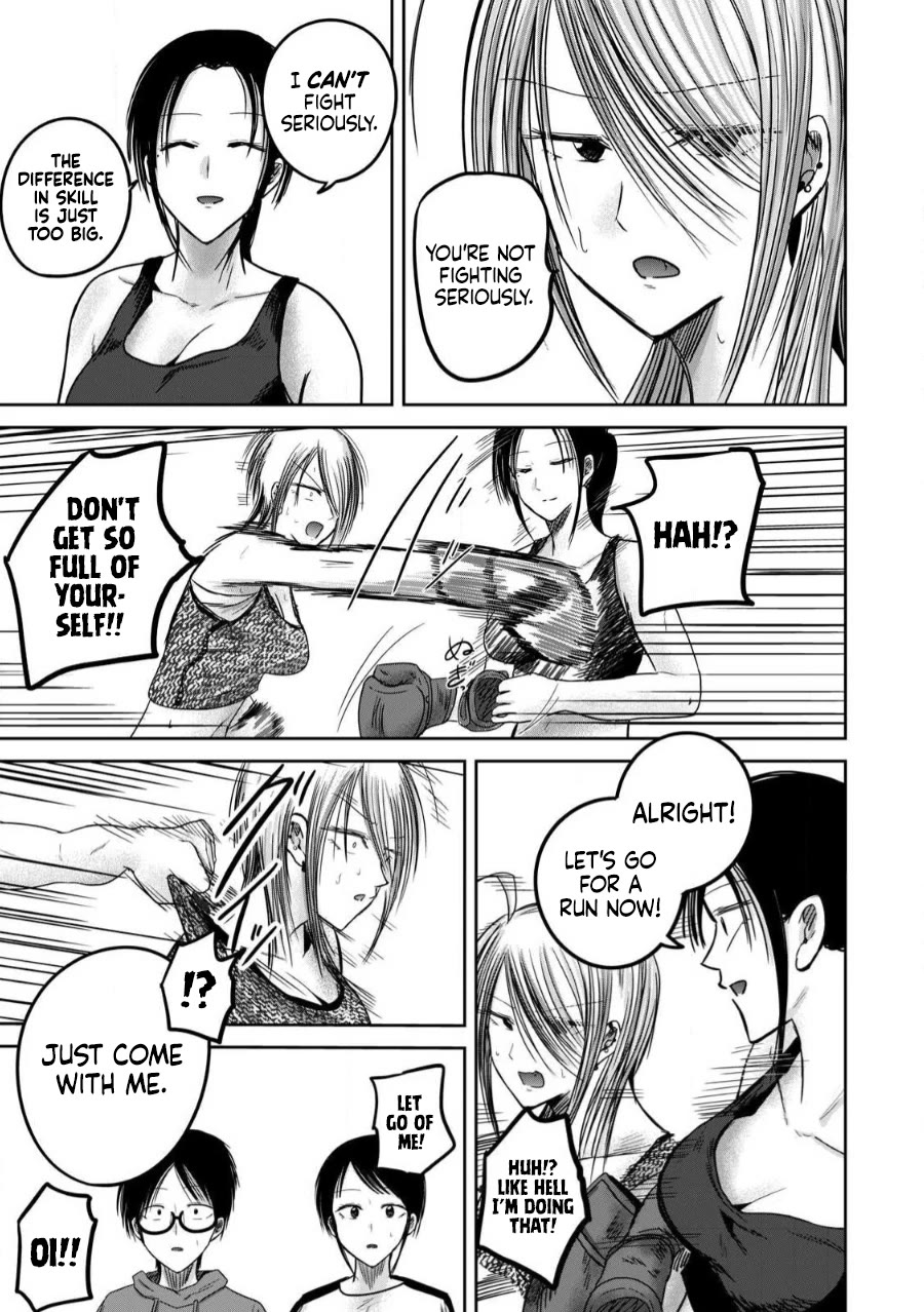 Ueno-kun Has Been Developed Chapter 81.5 page 7 - Chapter 81.5: Chisaki vs. Manaka nee-san