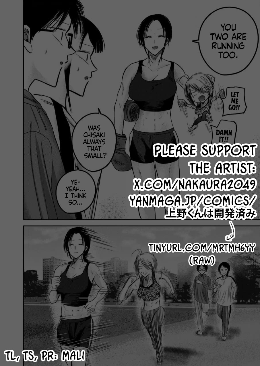 Ueno-kun Has Been Developed Chapter 81.5 page 9 - Chapter 81.5: Chisaki vs. Manaka nee-san