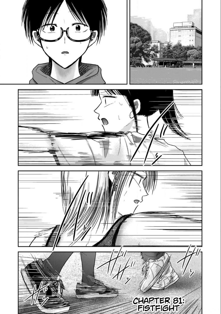 Ueno-kun Has Been Developed Chapter 81 page 1 - Chapter 81: Fistfight