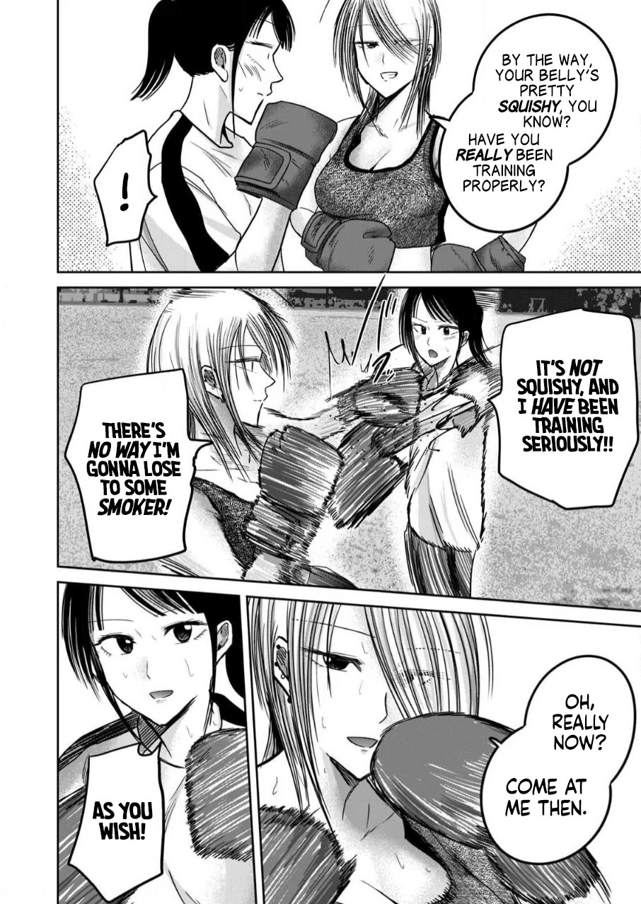 Ueno-kun Has Been Developed Chapter 81 page 10 - Chapter 81: Fistfight