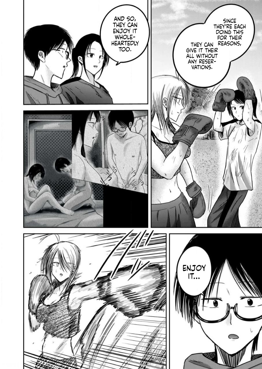 Ueno-kun Has Been Developed Chapter 81 page 16 - Chapter 81: Fistfight