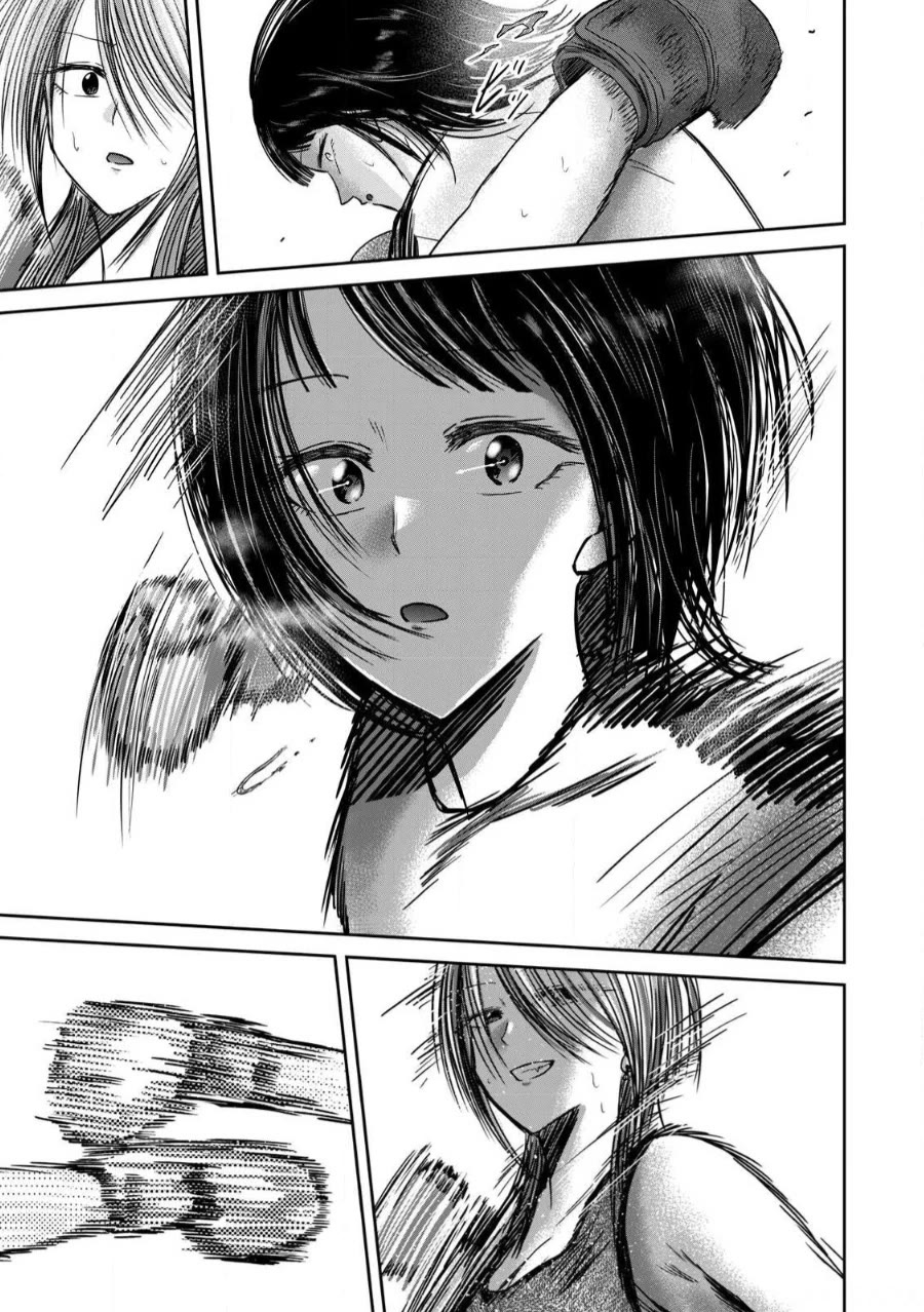 Ueno-kun Has Been Developed Chapter 81 page 17 - Chapter 81: Fistfight