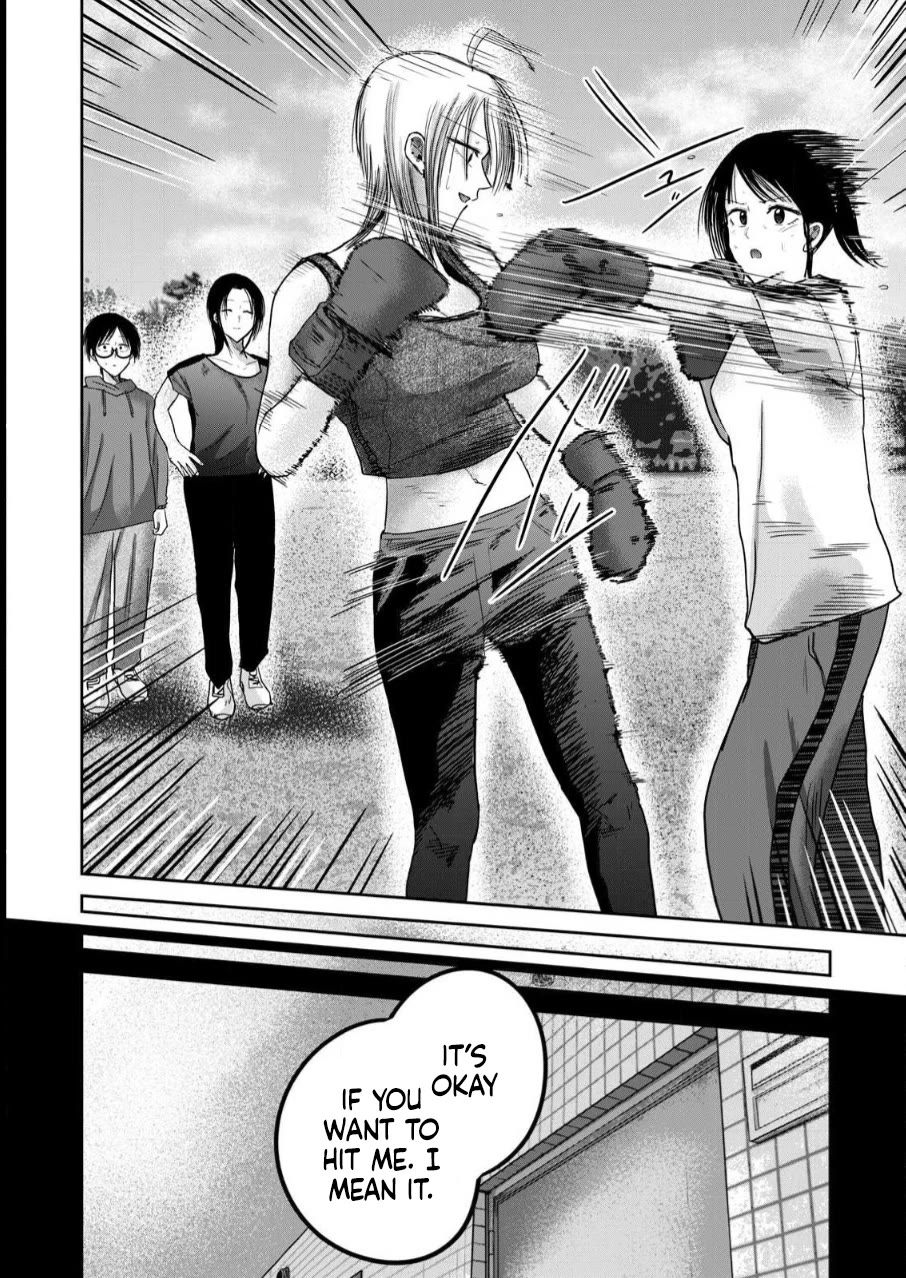 Ueno-kun Has Been Developed Chapter 81 page 2 - Chapter 81: Fistfight