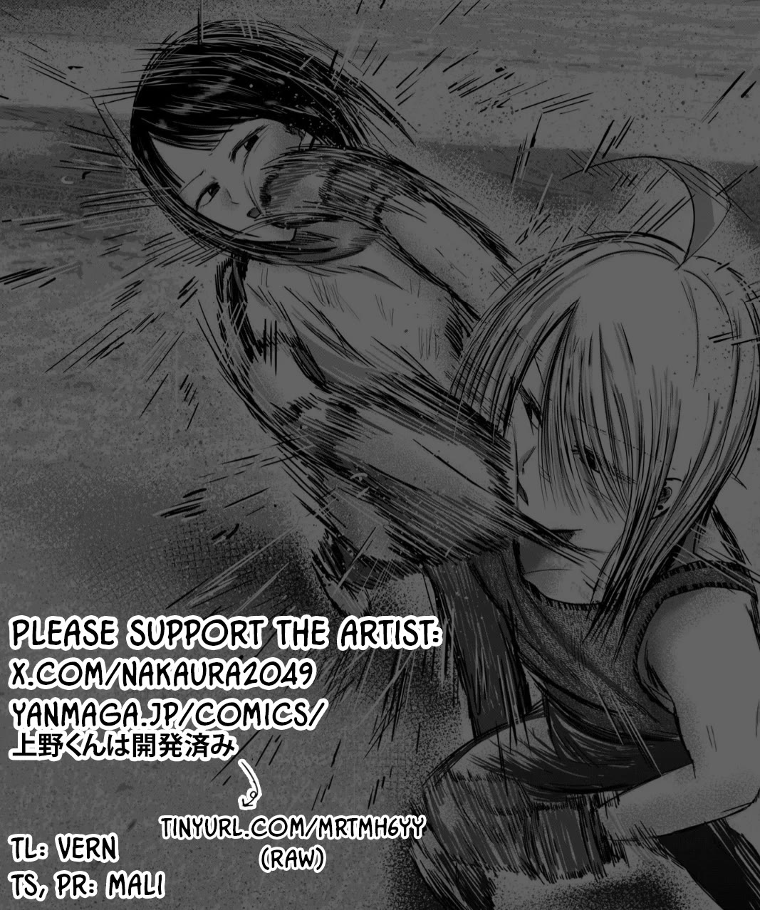 Ueno-kun Has Been Developed Chapter 81 page 22 - Chapter 81: Fistfight