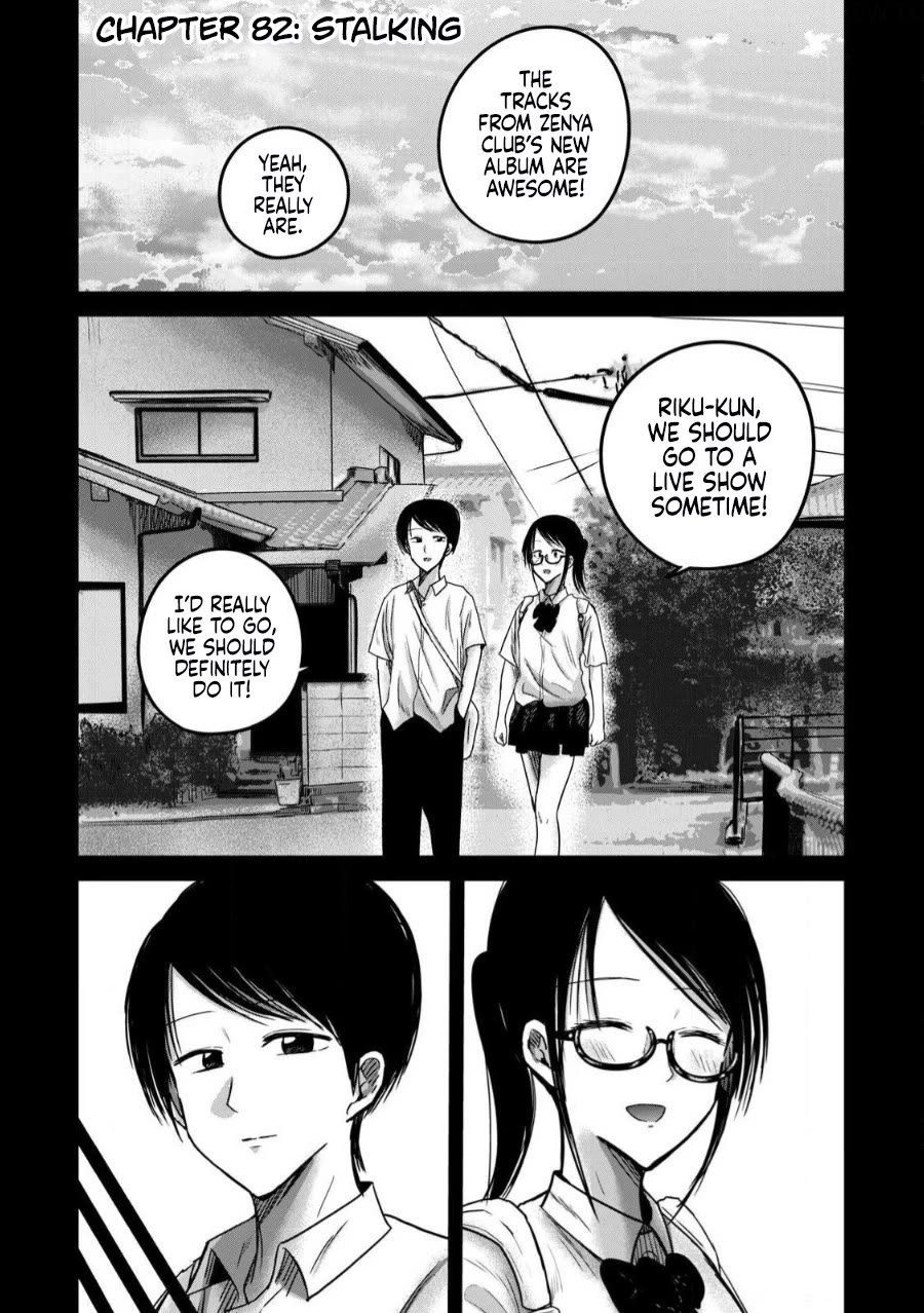 Ueno-kun Has Been Developed Chapter 82 page 1 - Chapter 82: Stalking