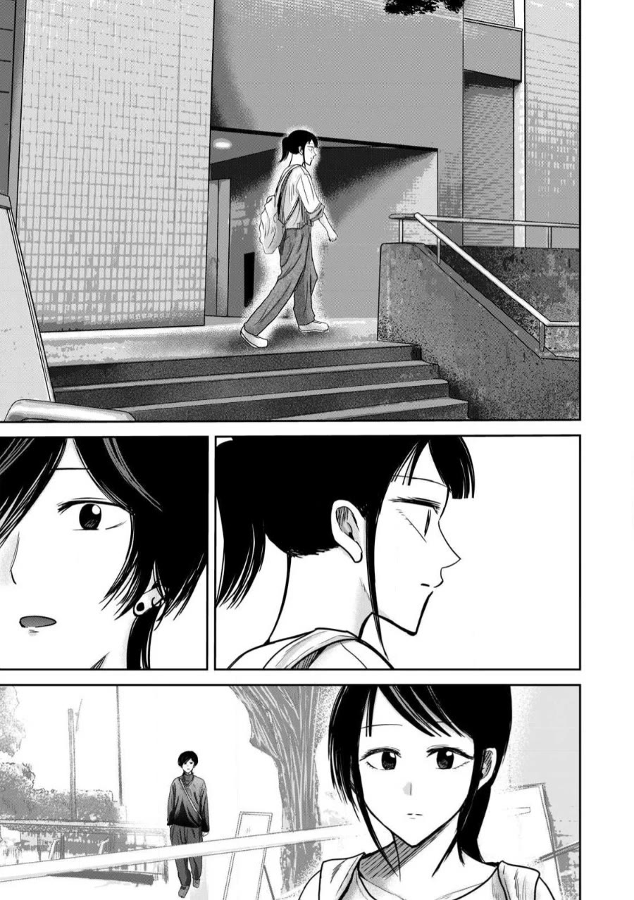 Ueno-kun Has Been Developed Chapter 82 page 11 - Chapter 82: Stalking
