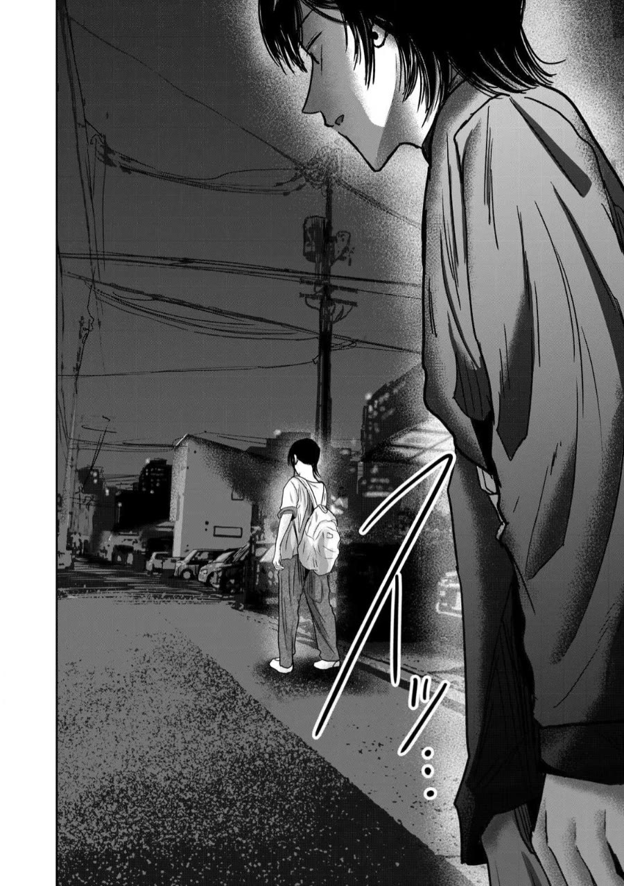 Ueno-kun Has Been Developed Chapter 82 page 14 - Chapter 82: Stalking