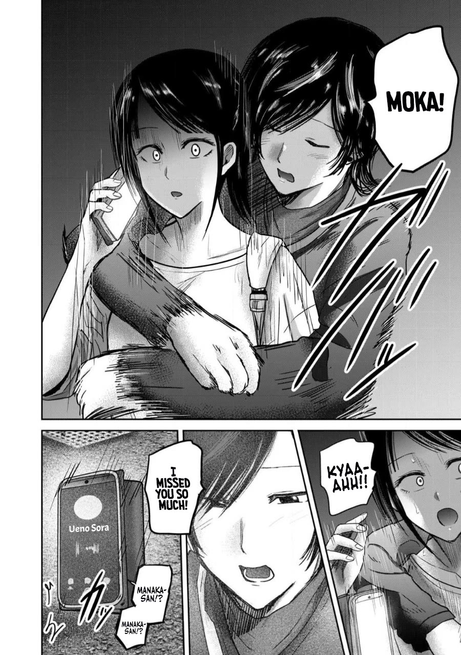 Ueno-kun Has Been Developed Chapter 82 page 18 - Chapter 82: Stalking