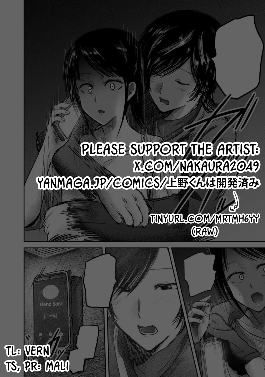Ueno-kun Has Been Developed Chapter 82 page 19 - Chapter 82: Stalking