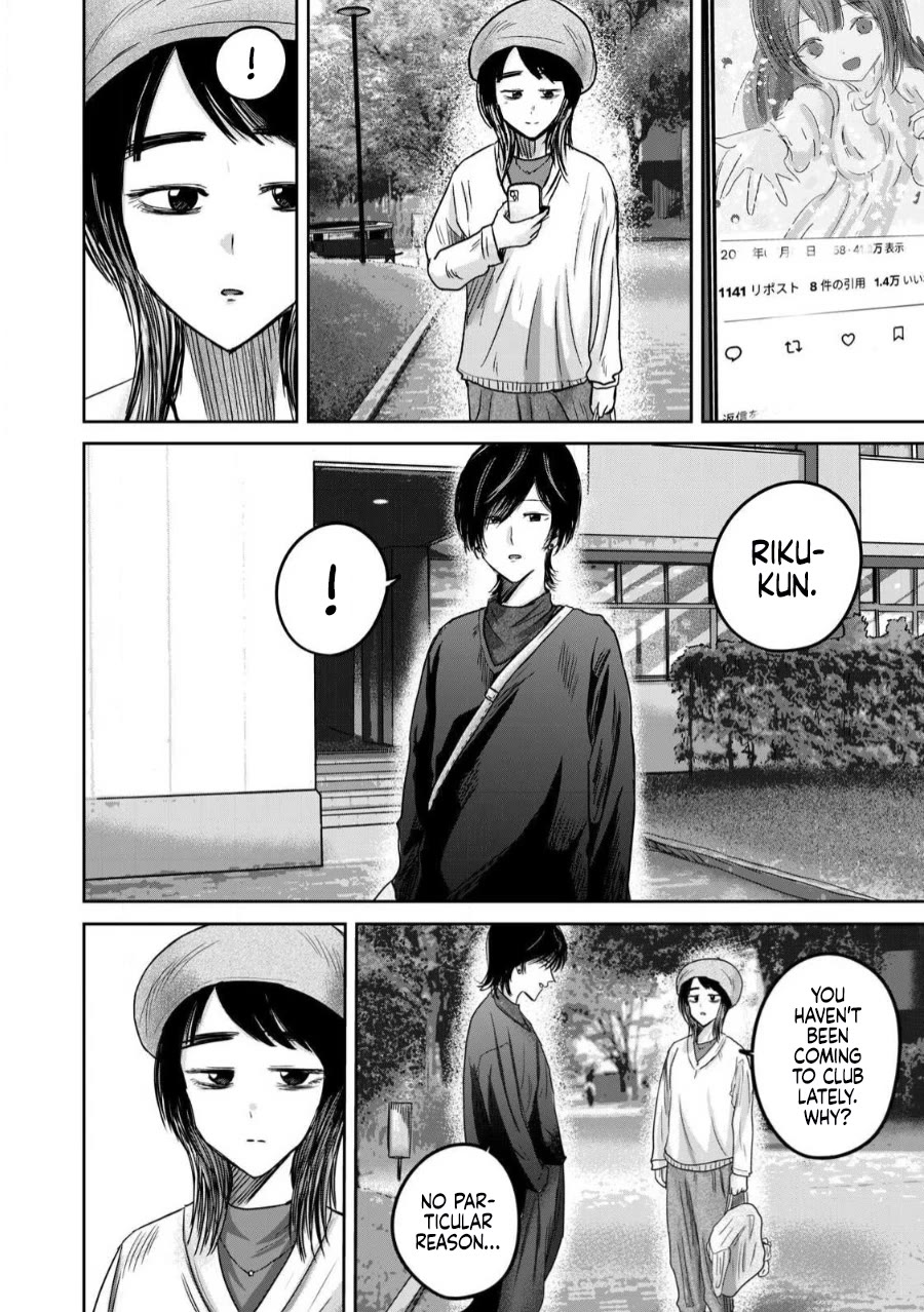 Ueno-kun Has Been Developed Chapter 82 page 4 - Chapter 82: Stalking