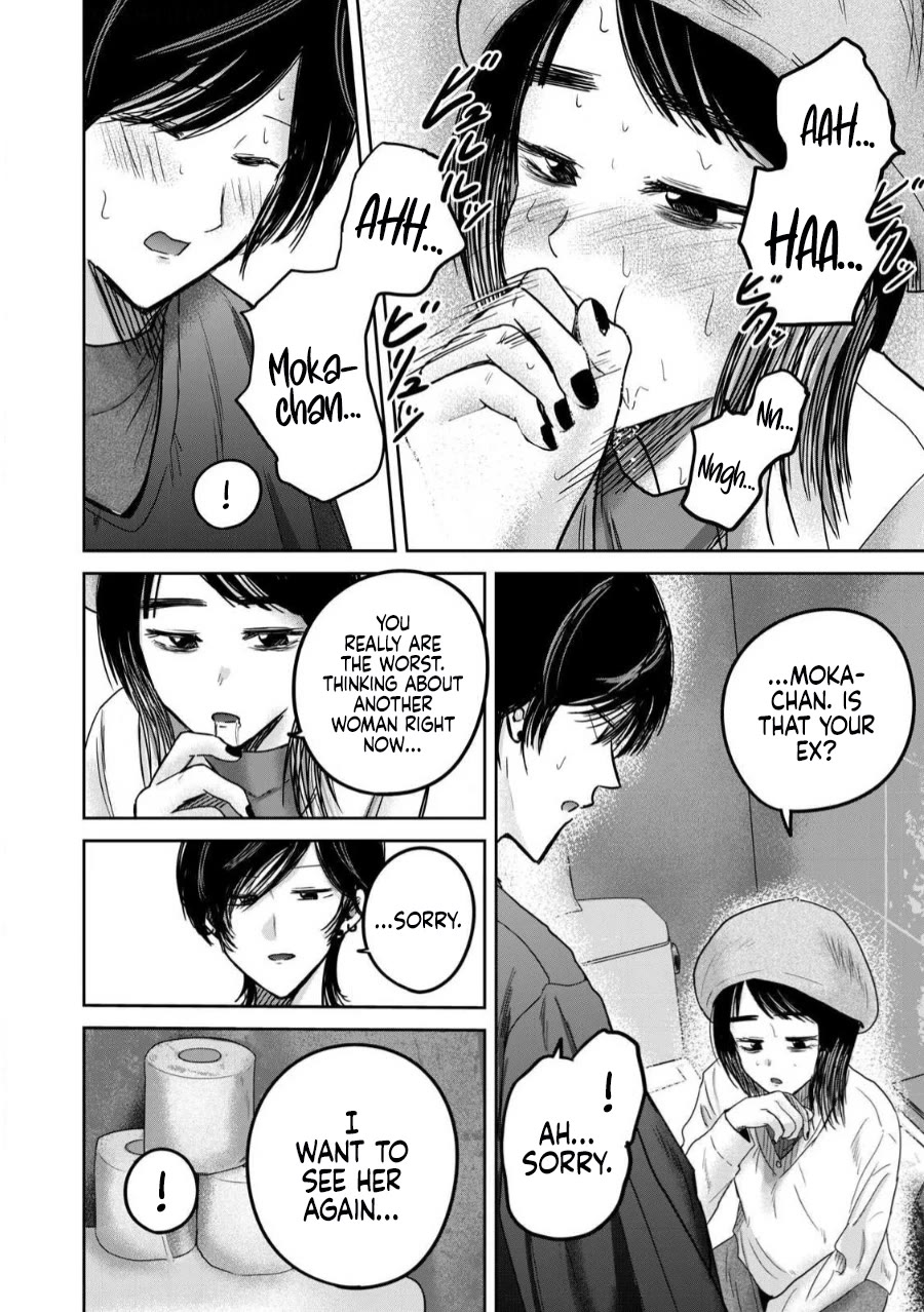 Ueno-kun Has Been Developed Chapter 82 page 6 - Chapter 82: Stalking