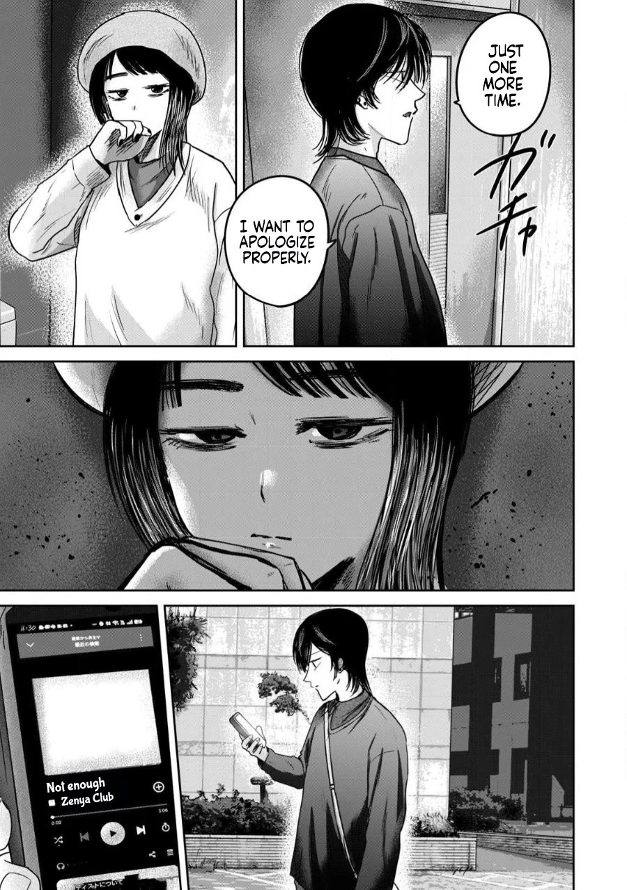 Ueno-kun Has Been Developed Chapter 82 page 7 - Chapter 82: Stalking