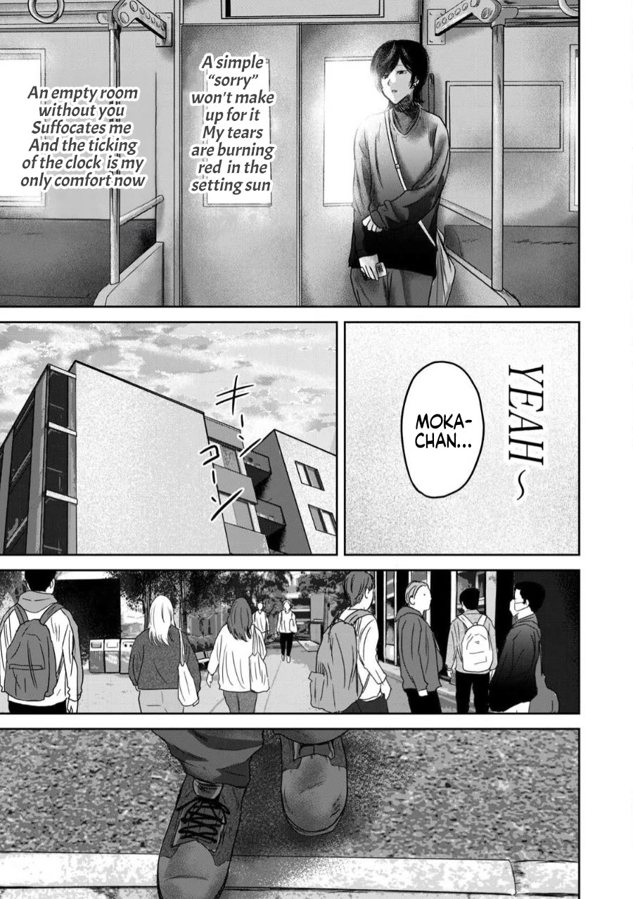 Ueno-kun Has Been Developed Chapter 82 page 9 - Chapter 82: Stalking