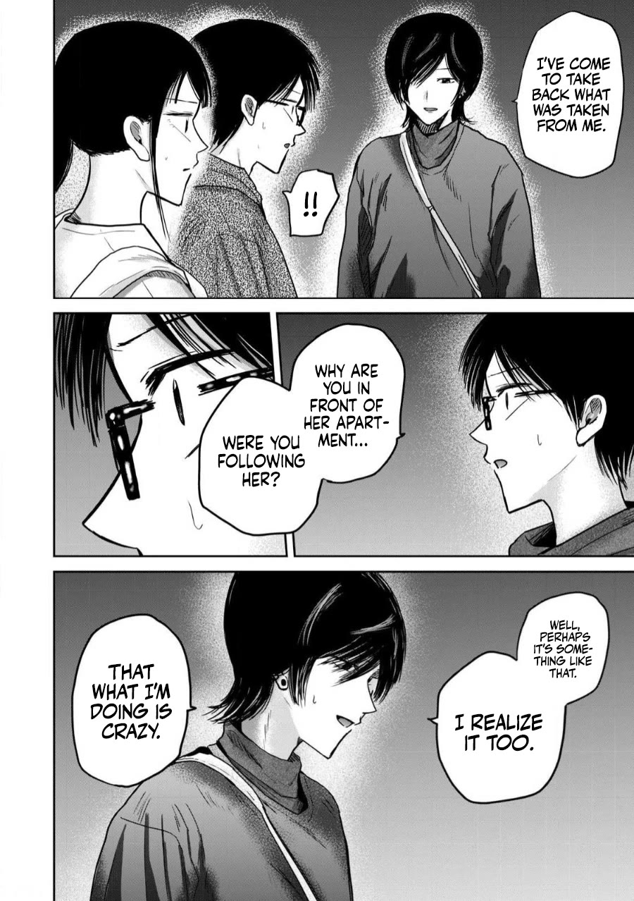 Ueno-kun Has Been Developed Chapter 83 page 14 - Chapter 83: Love and Music