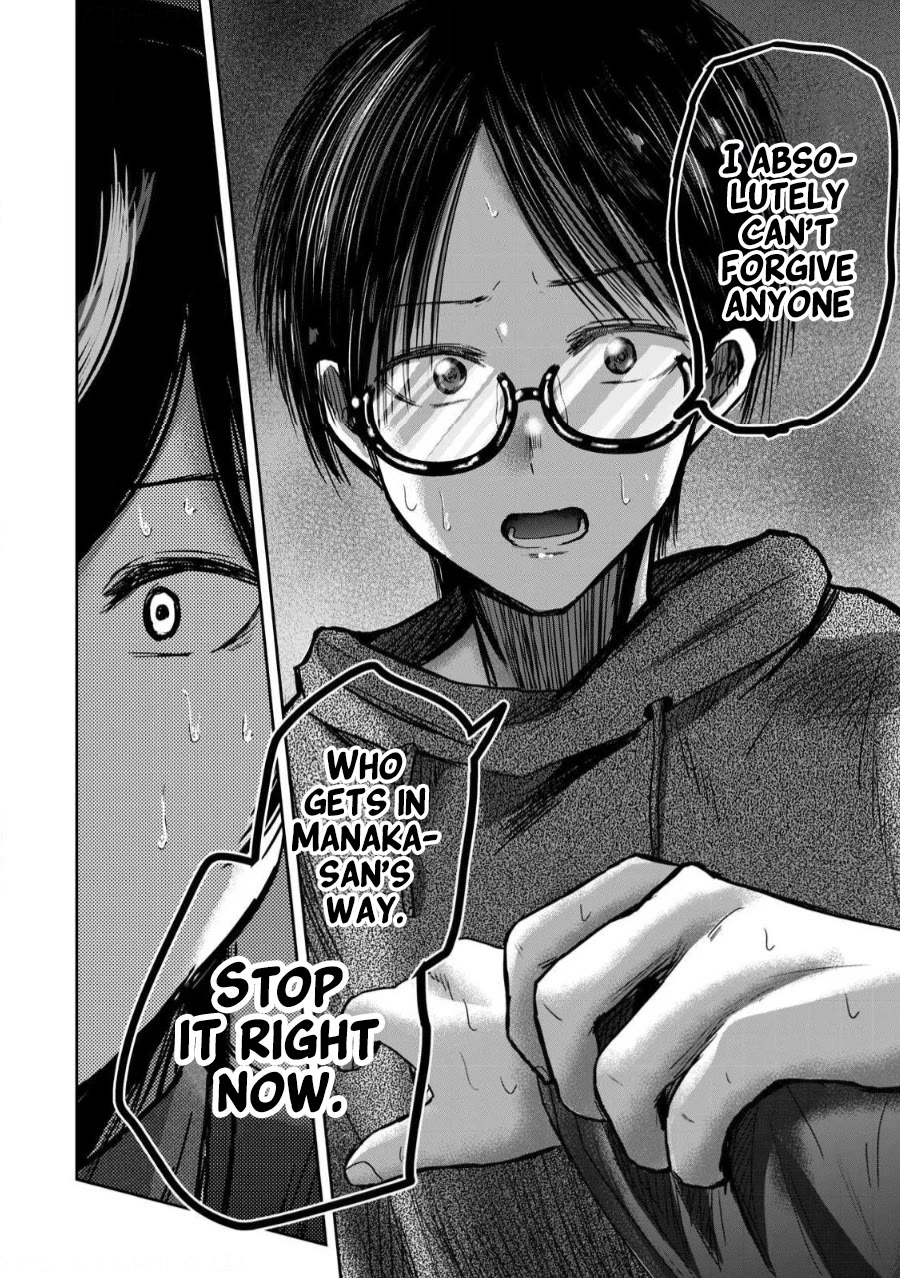 Ueno-kun Has Been Developed Chapter 83 page 18 - Chapter 83: Love and Music