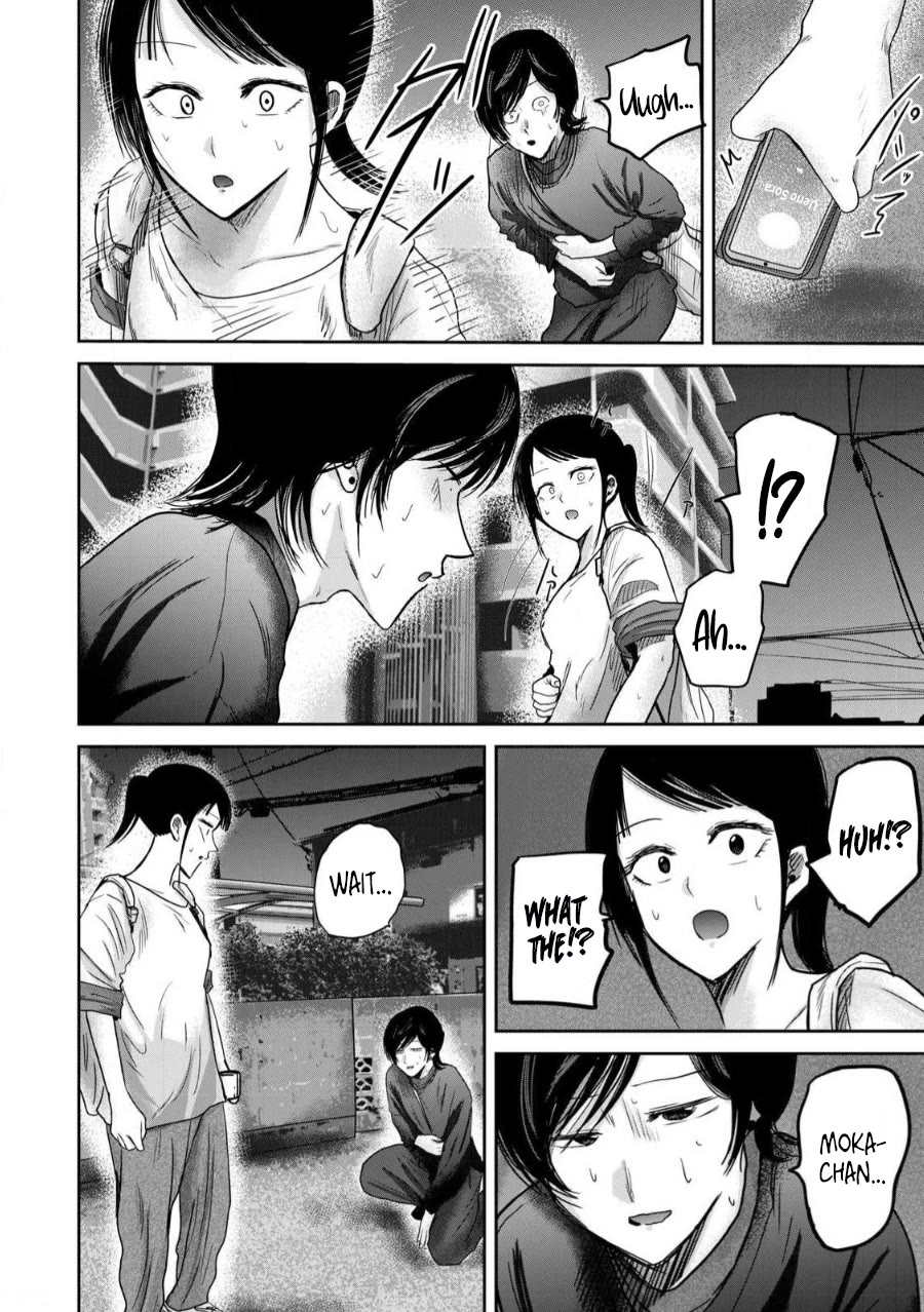 Ueno-kun Has Been Developed Chapter 83 page 2 - Chapter 83: Love and Music
