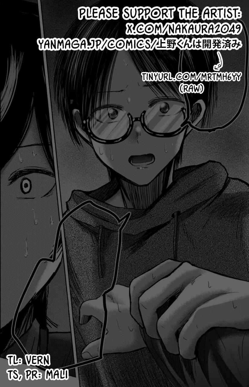 Ueno-kun Has Been Developed Chapter 83 page 23 - Chapter 83: Love and Music
