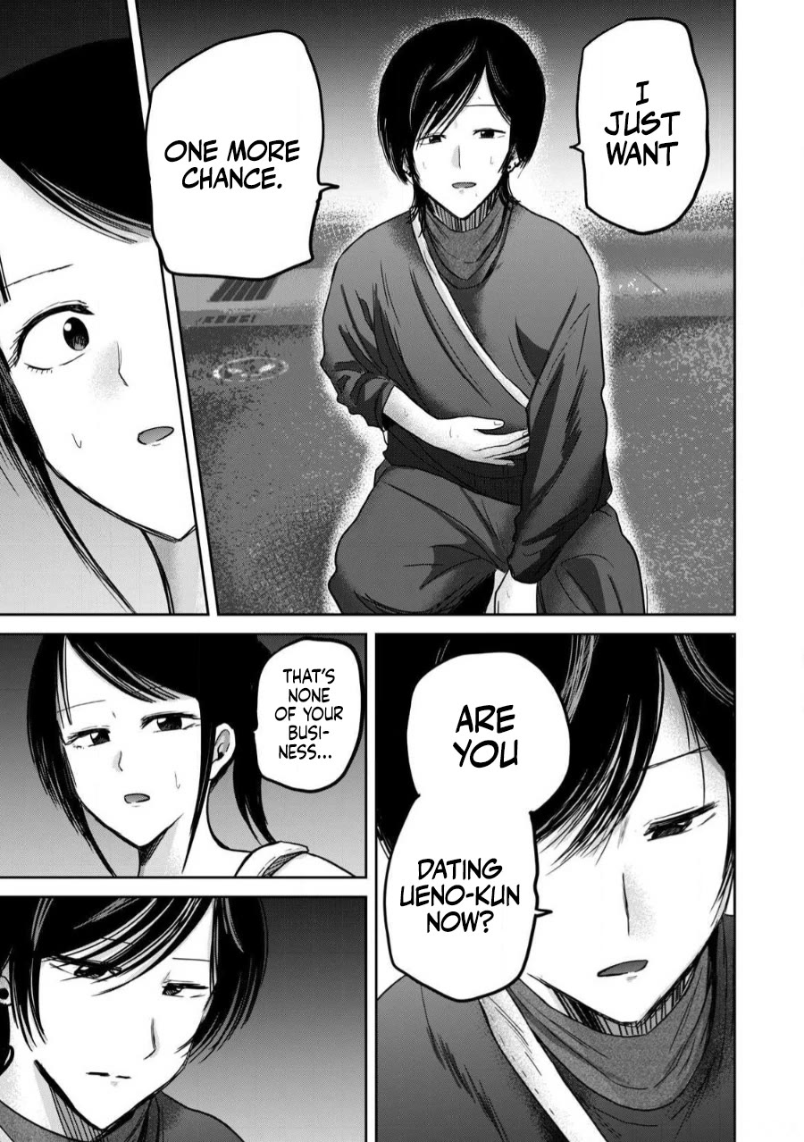 Ueno-kun Has Been Developed Chapter 83 page 3 - Chapter 83: Love and Music
