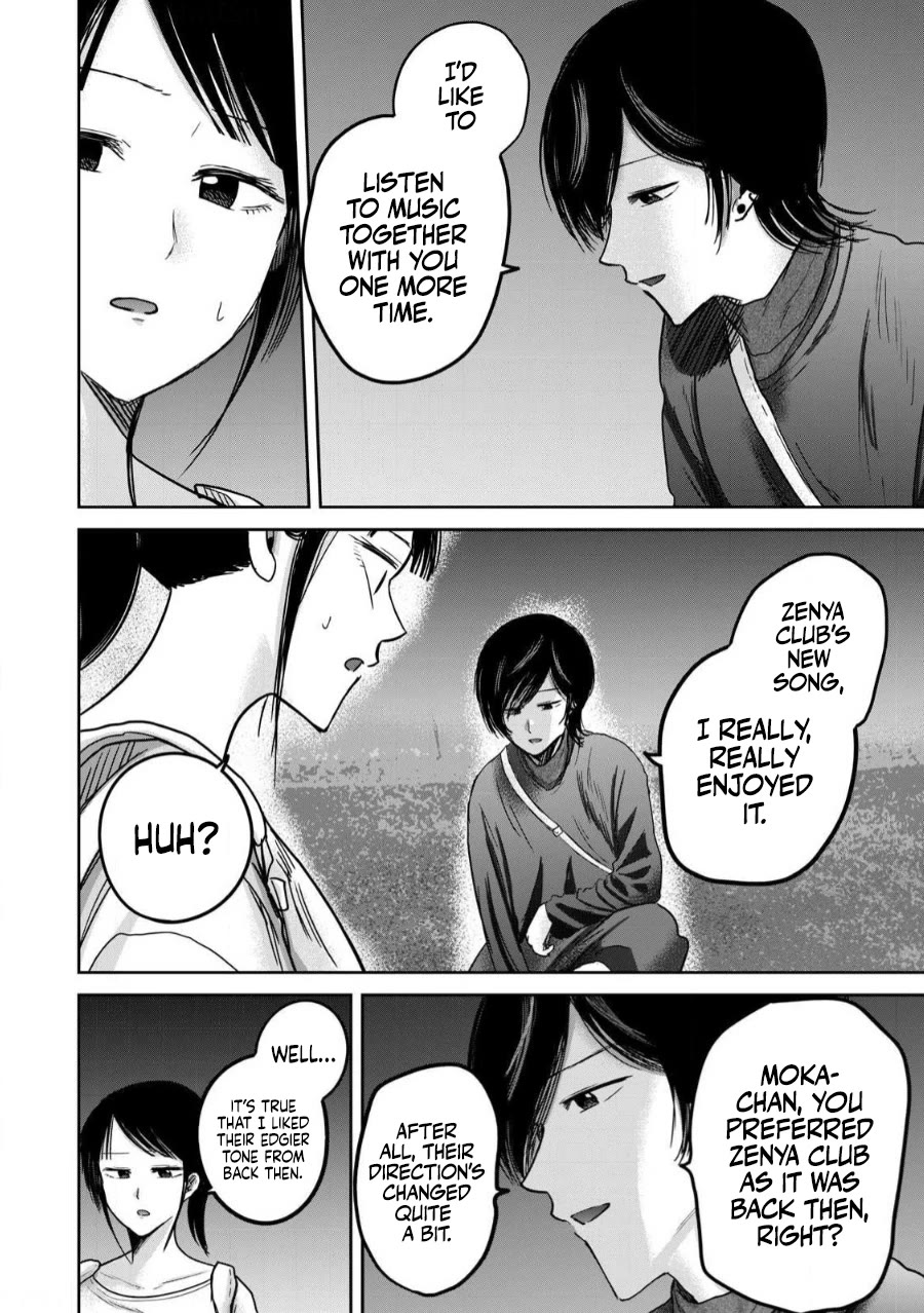 Ueno-kun Has Been Developed Chapter 83 page 4 - Chapter 83: Love and Music