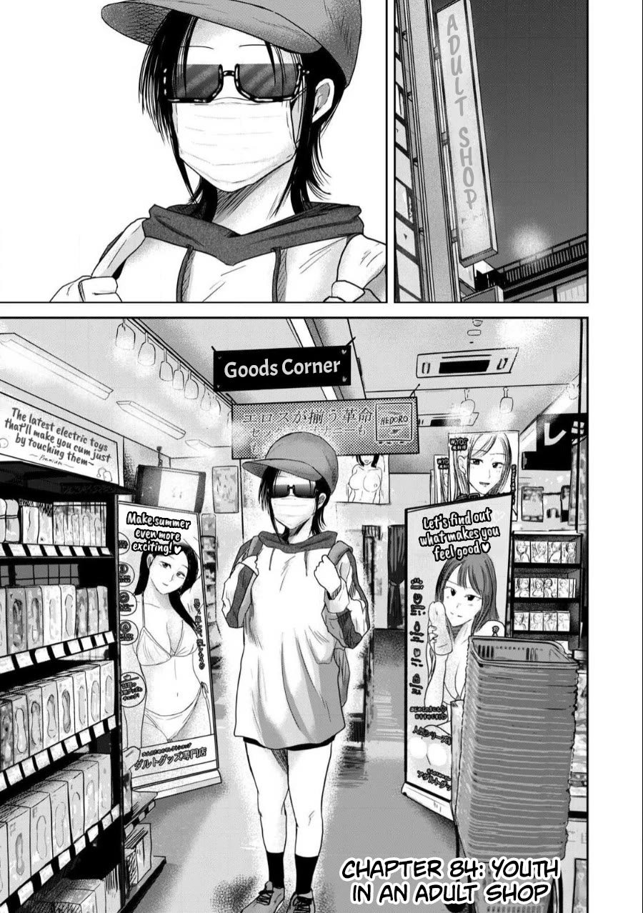 Ueno-kun Has Been Developed Chapter 84 page 1 - Chapter 84: Youth in an Adult Shop