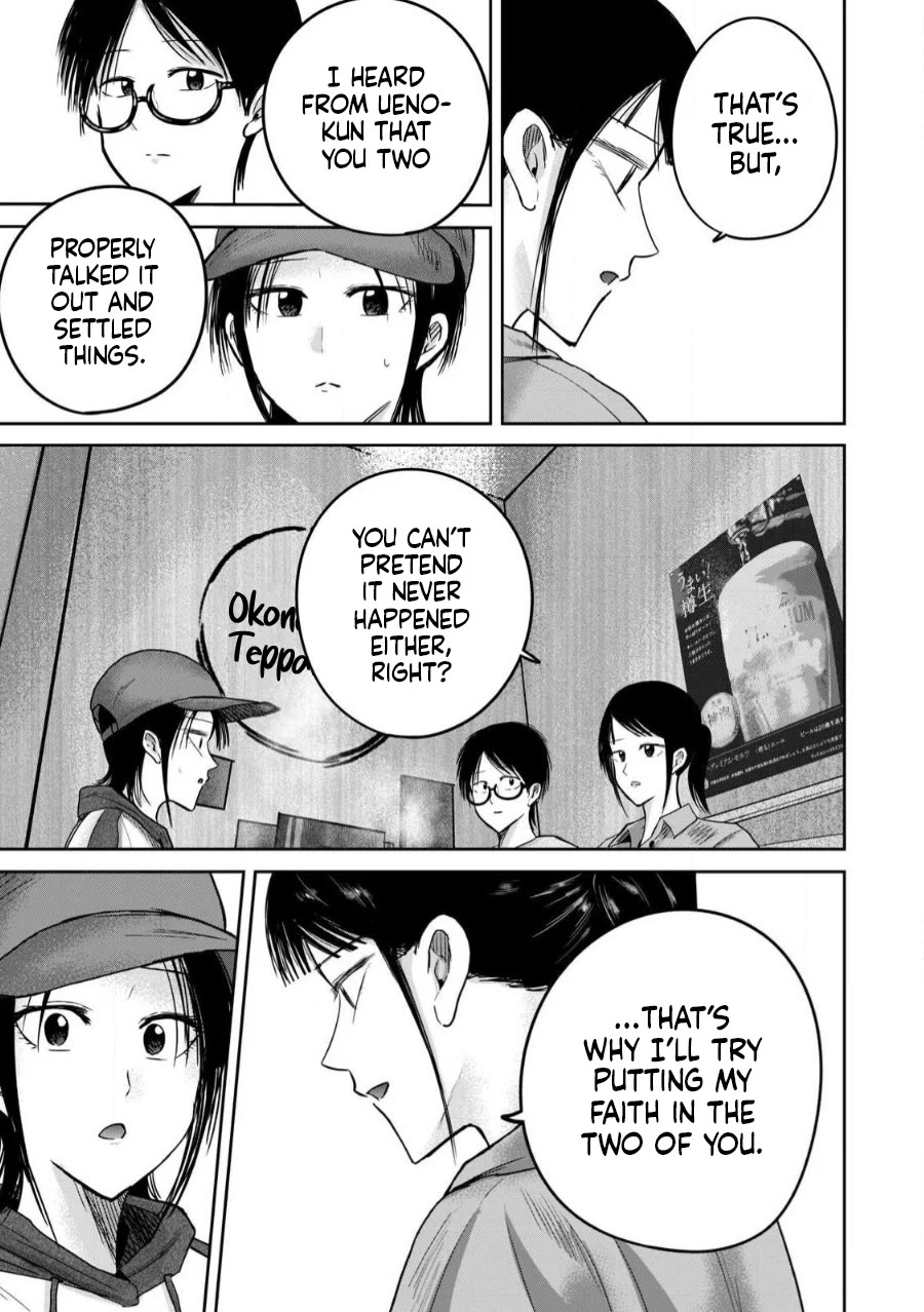 Ueno-kun Has Been Developed Chapter 84 page 11 - Chapter 84: Youth in an Adult Shop